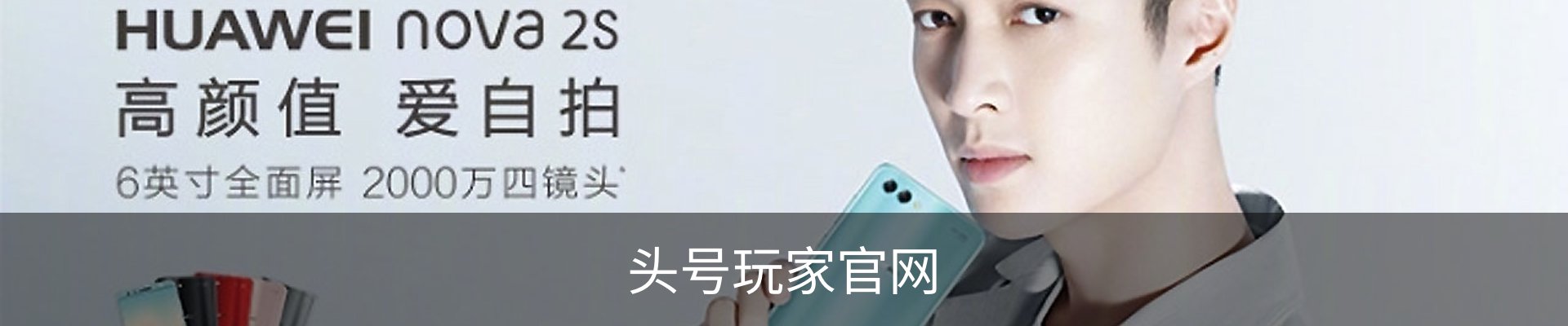 头号玩家-THWJ(中国)唯一官方网站